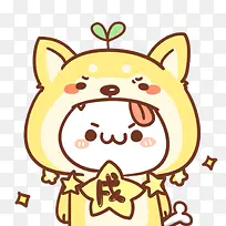 可爱卡通长草君-空若网 可爱卡通长草君-空若网