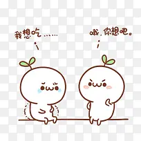 长草颜团子-空若网 长草颜团子-空若网