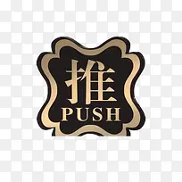 推拉玻璃贴设计素材-空若网 推拉玻璃贴设计素材-空若网