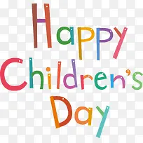 六一儿童节快乐-空若网 六一儿童节快乐-空若网