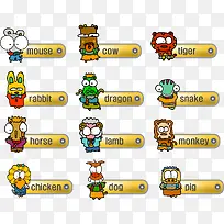 ��ͨ12����������ʸ��-������