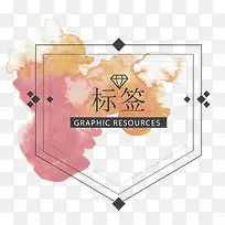 矢量不规则图形水彩标签免扣素材-空若网 矢量不规则图形水彩标签免扣素材-空若网