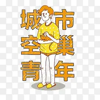 ���пճ�����廭-������