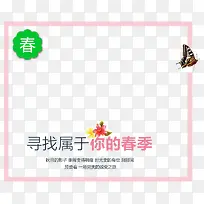 春节主题装饰边框设计-空若网 春节主题装饰边框设计-空若网