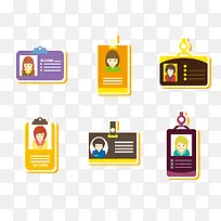 彩色工作证-空若网 彩色工作证-空若网