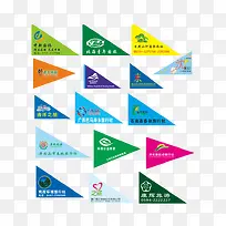 彩色各类导游旗三角形-空若网 彩色各类导游旗三角形-空若网