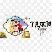 了凡四训-空若网 了凡四训-空若网