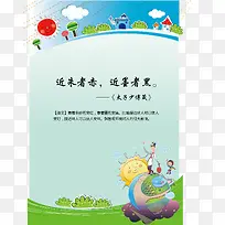 ʸ��ѧУչ��-������