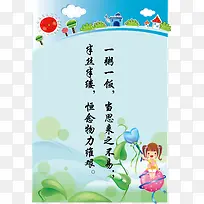 ʸ��ѧУչ��-������