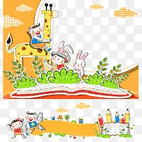 ¶ùͯѧϰ²å»-¿ÕÈôÍø ¶ùͯѧϰ²å»-¿ÕÈôÍø