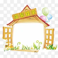 门窗png矢量素材-空若网 门窗png矢量素材-空若网