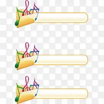 ����װ�α�ǩ������ǩ-������