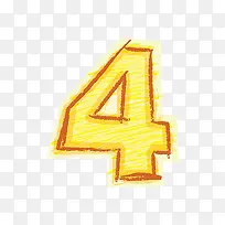 橙色手绘字母数字4-空若网 橙色手绘字母数字4-空若网