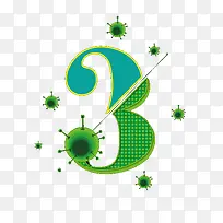 被切割的数字-空若网 被切割的数字-空若网