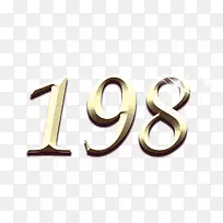 金属数字号码-空若网 金属数字号码-空若网