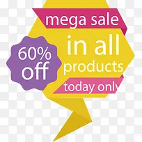 �����λ�ɫ������ǩ-������