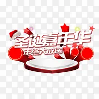 ʥ�����껪���մ���װ��Ԫ��-������