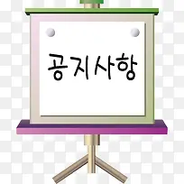 ºÚ°åpngʸÁ¿ËزÄ-¿ÕÈôÍø ºÚ°åpngʸÁ¿ËزÄ-¿ÕÈôÍø