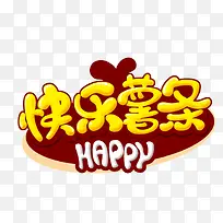 食品素材-空若网 食品素材-空若网