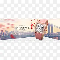 经典名表奢华典范-空若网 经典名表奢华典范-空若网