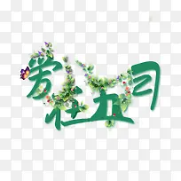 �����ְ�������-������