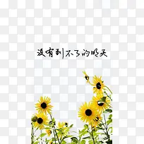 手绘文字图-空若网 手绘文字图-空若网