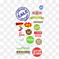 促销-空若网 促销-空若网