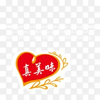 ʳƷ�ز�-������