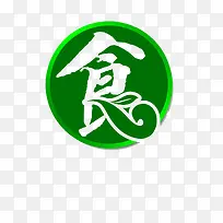 绿色食品安全标志设计-空若网 绿色食品安全标志设计-空若网