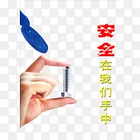 ��ȫ����������-������