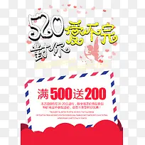 520���㰮���������������-������