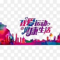 �Ұ��˶�-������