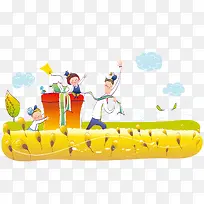 卡通手绘家庭-空若网 卡通手绘家庭-空若网