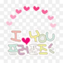 爱心标语-空若网 爱心标语-空若网