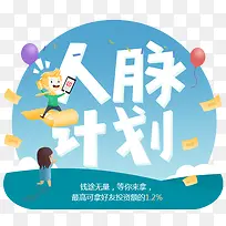 ��ƽ�������ƻ�PNG�ز�-������