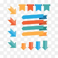 彩色箭头指示-空若网 彩色箭头指示-空若网