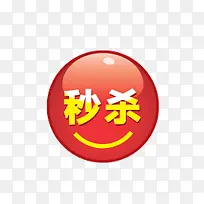 秒杀-空若网 秒杀-空若网