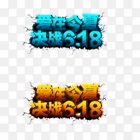 618-空若网 618-空若网