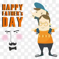 父亲节快乐父子海报-空若网 父亲节快乐父子海报-空若网