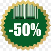 出售标签矢量素材-空若网 出售标签矢量素材-空若网