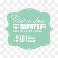 手绘绿色标题边框-空若网 手绘绿色标题边框-空若网