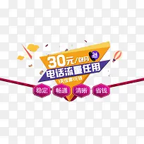 �绰��������-������