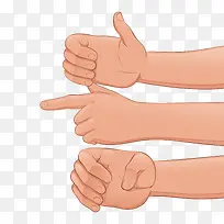 矢量半握拳-空若网 矢量半握拳-空若网