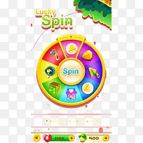 游戏幸运转盘-空若网 游戏幸运转盘-空若网