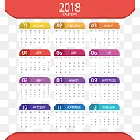彩色圆角2018日历-空若网 彩色圆角2018日历-空若网