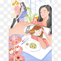 创意手绘闺蜜聚惨-空若网 创意手绘闺蜜聚惨-空若网