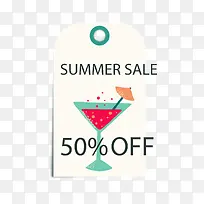 夏季饮料半价促销标贴-空若网 夏季饮料半价促销标贴-空若网