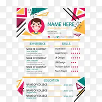 艺术彩色花纹简历-空若网 艺术彩色花纹简历-空若网