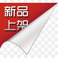 三角形折纸新品上市-空若网 三角形折纸新品上市-空若网