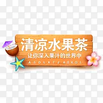 ����ˮ����-������